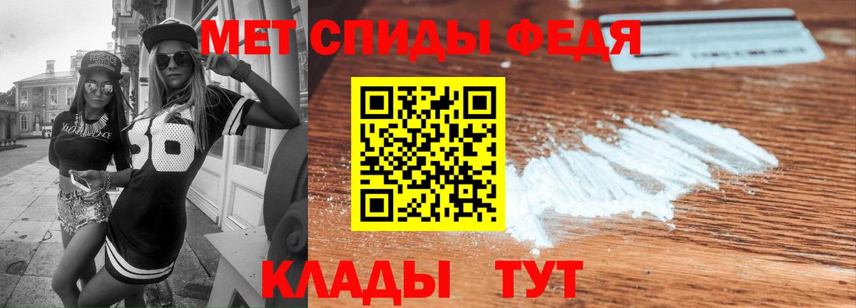 Верхняя Пышма  Амфетамин  Вход с VPN  Amphetamine Premium 