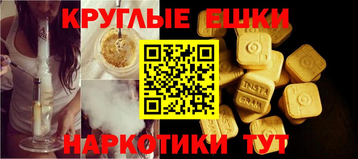 ГАШИШ  Alpha-PVP СОЛЬ   MDMA  LSD-25  Вход с VPN  Верхняя Пышма  Cocaine  Меф кристаллы  Меф МЯУ МЯУ  МАРИХУАНА 
