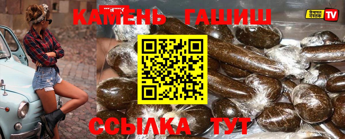 продажа наркотиков  Вход с VPN  Гашиш 40% ТГК  Верхняя Пышма  ГАШИШ Ice-O-Lator 