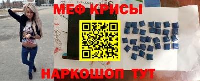 МДМА Мариинск