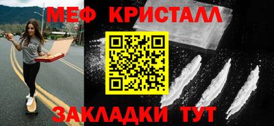 МДМА Мариинск