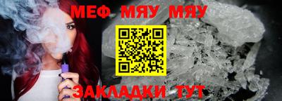 МДМА Мариинск