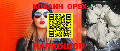 МДМА Мариинск