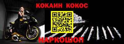 МДМА Мариинск