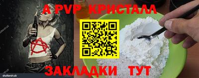 марихуана Малоярославец