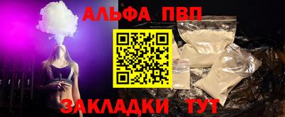 МДМА Мариинск