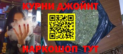 марихуана Малоярославец