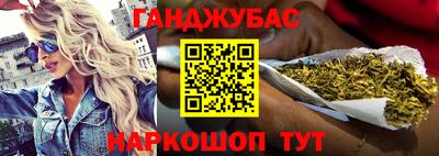 марихуана Малоярославец