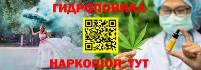 марихуана Малоярославец