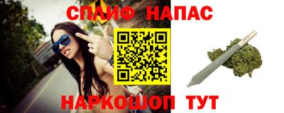 марихуана Малоярославец
