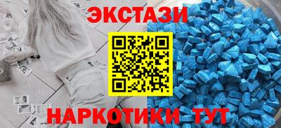 МДМА Мариинск