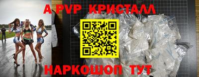 МДМА Мариинск