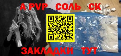 марихуана Малоярославец