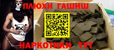МДМА Мариинск