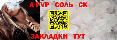 марихуана Малоярославец