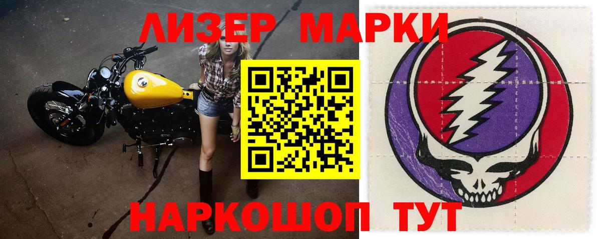 Лсд 25 экстази кислота  Вход с VPN  Лсд 25 экстази кислота  Верхняя Пышма 