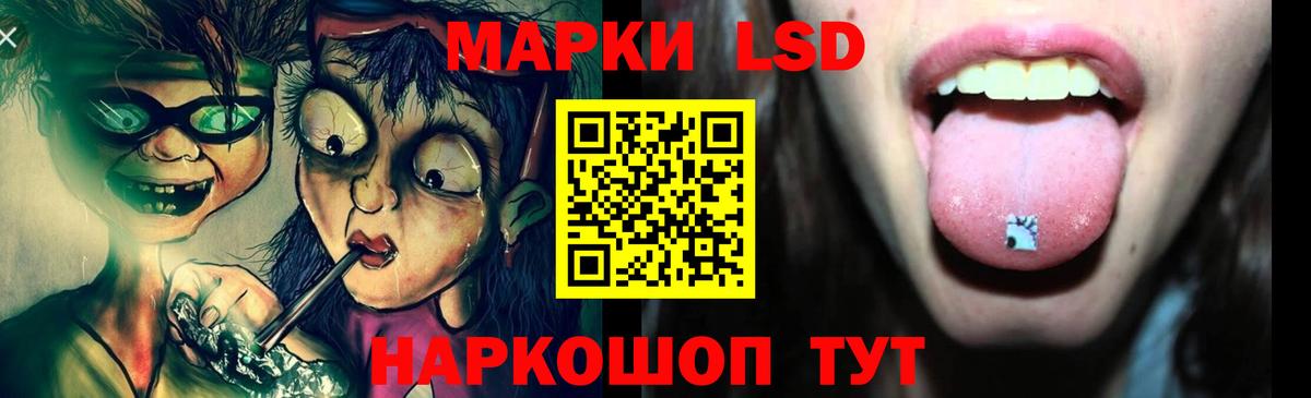 Лсд 25 экстази кислота Верхняя Пышма