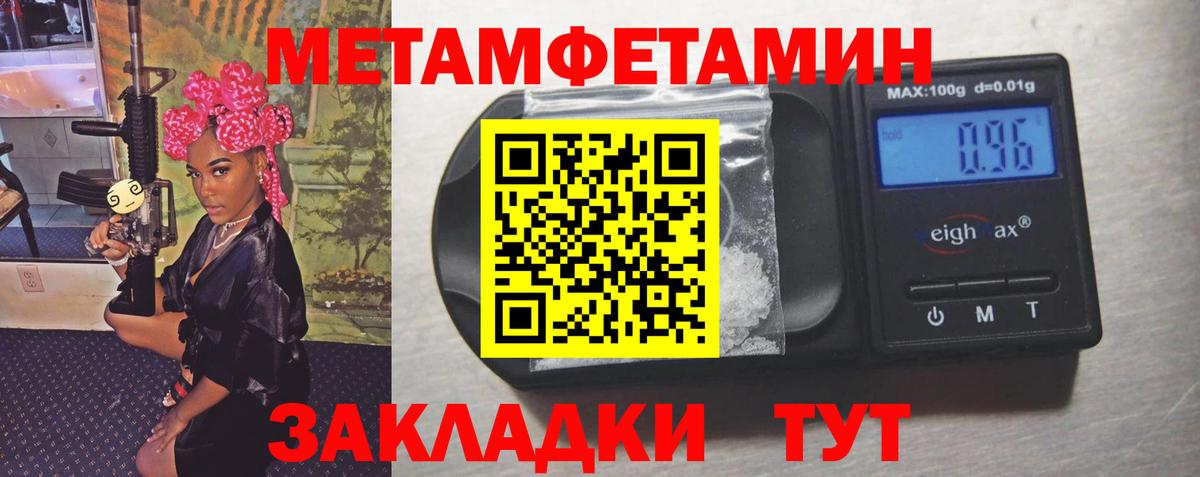 Верхняя Пышма  МЕТАМФЕТАМИН винт  Вход с VPN 