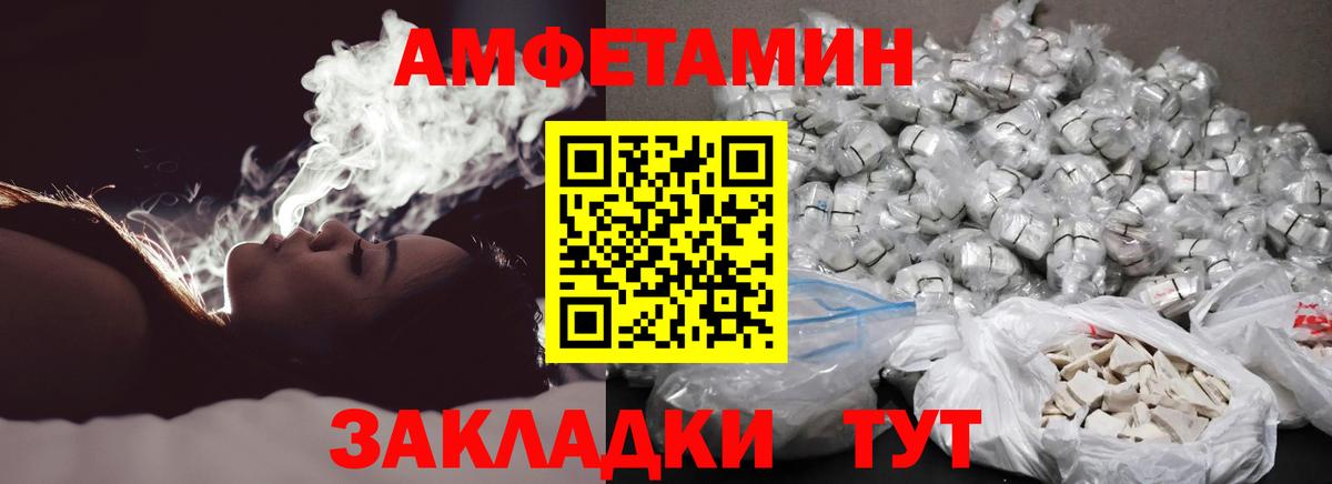 Метамфетамин витя Верхняя Пышма