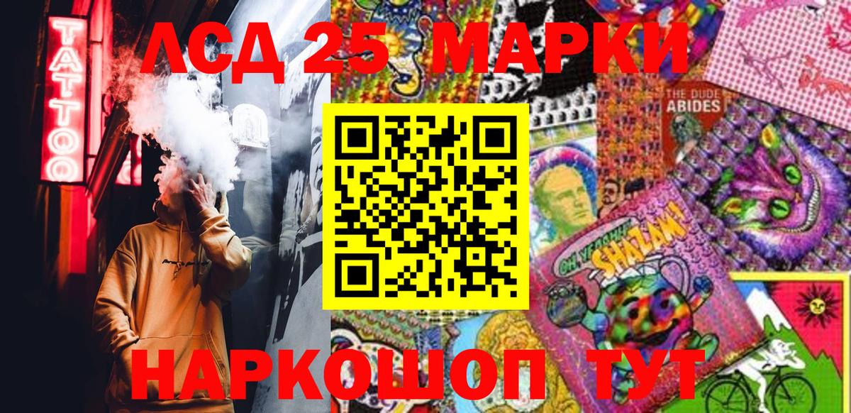 Марки NBOMe 1,5мг  Вход с VPN  Верхняя Пышма 