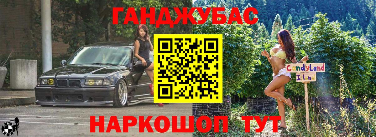 Верхняя Пышма  Бошки марихуана Bruce Banner  Бошки Шишки OG Kush  Вход с VPN  Каннабис сатива 